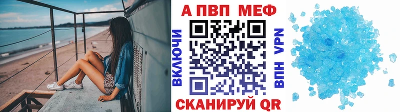 Альфа ПВП СК  Купить  Новосокольники 