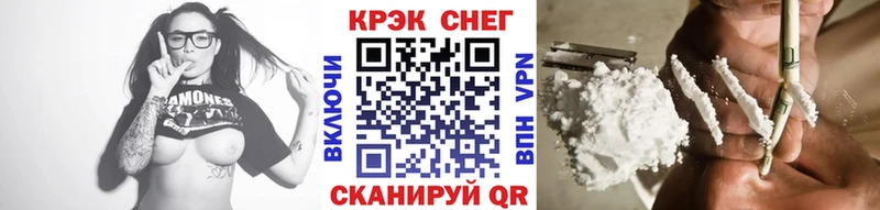 COCAIN Fish Scale  Купить закладки  Новосокольники 