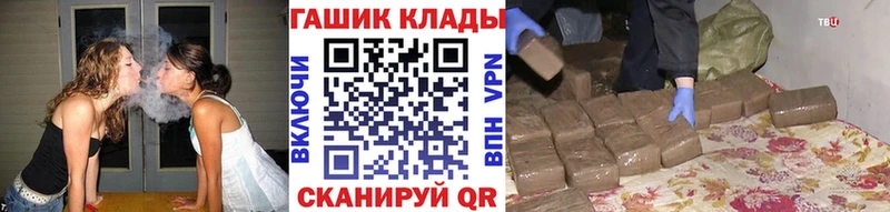 Гашиш 40% ТГК  Купить где  Новосокольники 