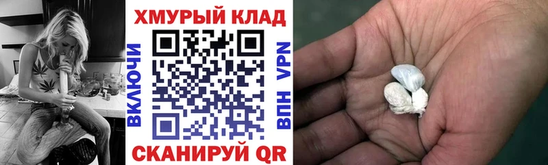 Героин белый  Купить  Новосокольники 