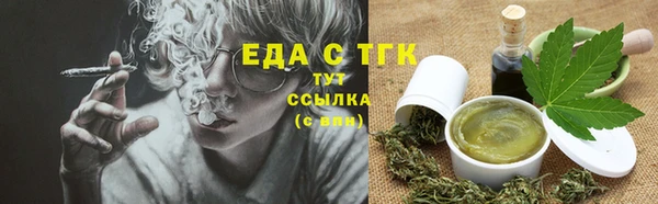 MESCALINE Белоозёрский