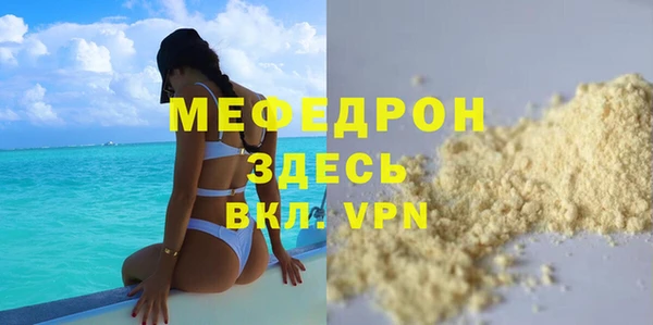 mix Беломорск