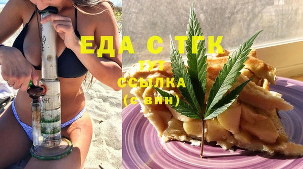 MESCALINE Белоозёрский
