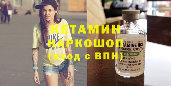 MESCALINE Белоозёрский