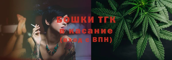 альфа пвп Белокуриха