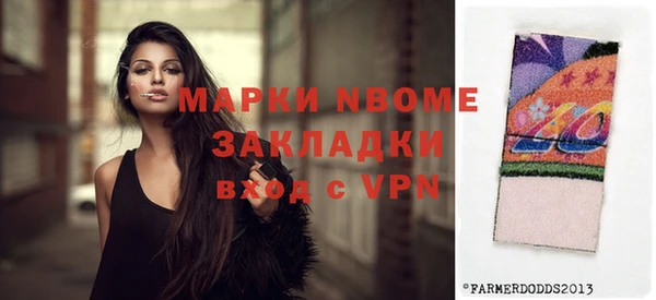 альфа пвп Белокуриха