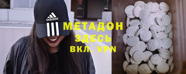 альфа пвп Белокуриха