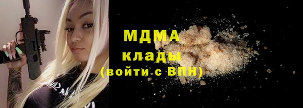 mix Беломорск