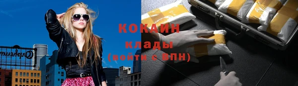 MESCALINE Белоозёрский