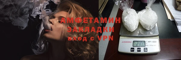 mix Беломорск