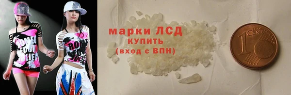 альфа пвп Белокуриха
