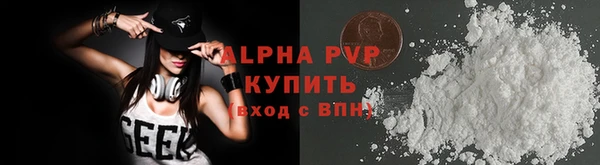 MESCALINE Белоозёрский