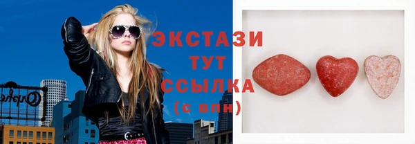 альфа пвп Белокуриха