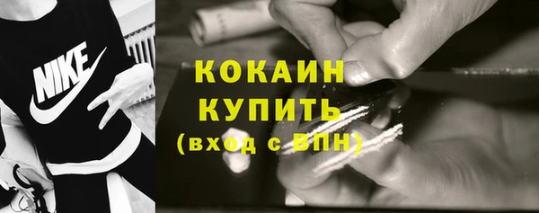 MESCALINE Белоозёрский