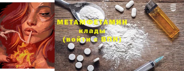 MESCALINE Белоозёрский
