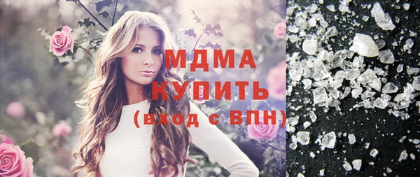 mix Беломорск