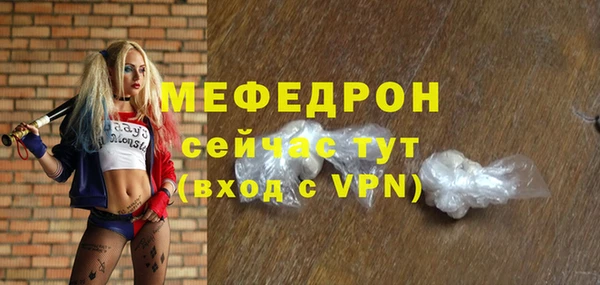 mix Беломорск