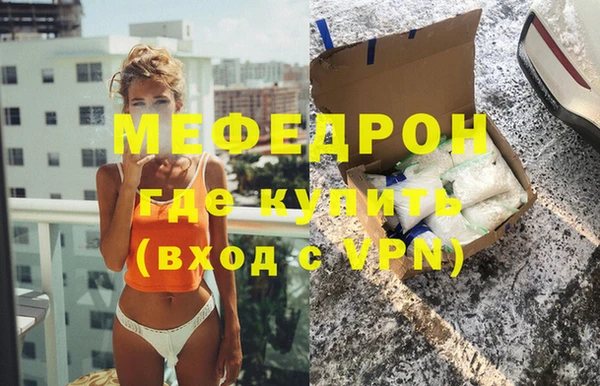 MESCALINE Белоозёрский
