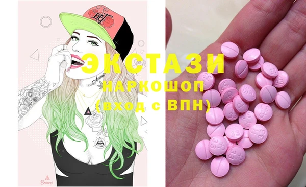 MESCALINE Белоозёрский