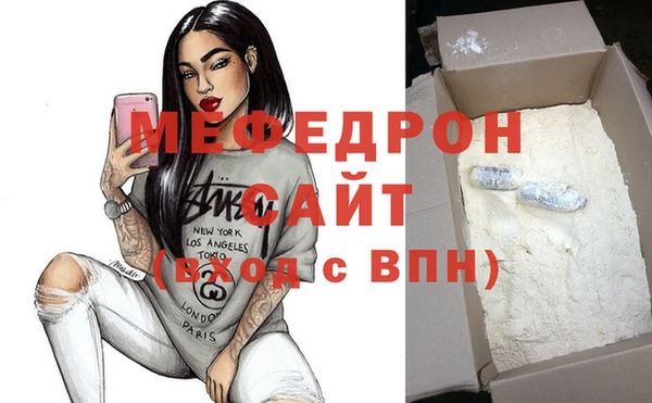 mix Беломорск