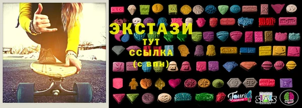 альфа пвп Белокуриха