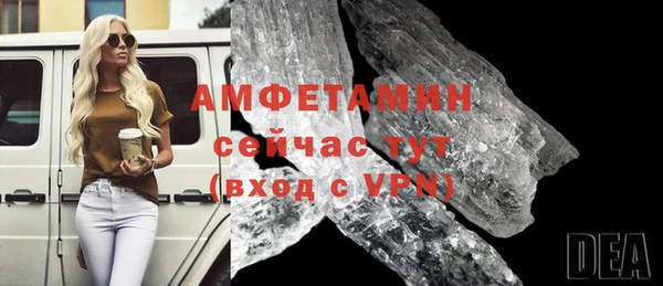 MESCALINE Белоозёрский