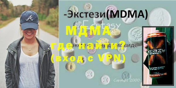 mix Беломорск