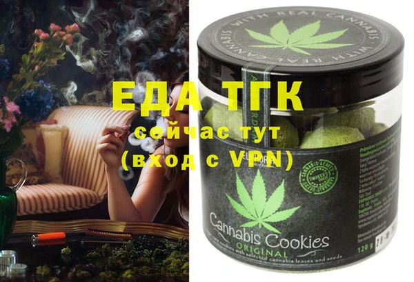 MESCALINE Белоозёрский