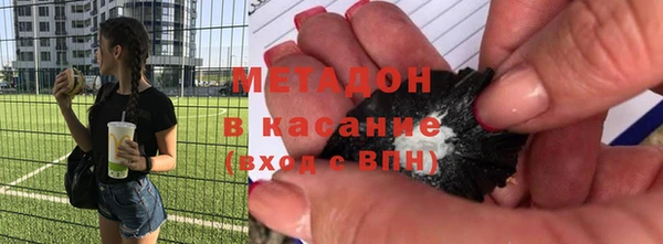 альфа пвп Белокуриха