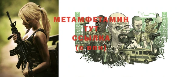 mix Беломорск