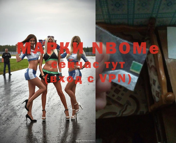 mix Беломорск