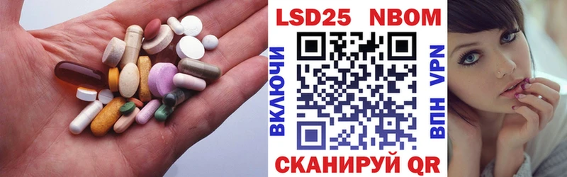 ЛСД экстази ecstasy  Купить закладки  Новосокольники 