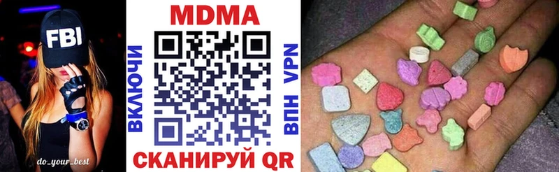 Купить закладки  Новосокольники  MDMA Molly 
