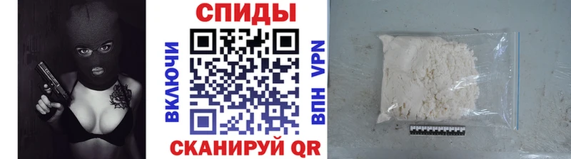 Купить где  Новосокольники  МЕТАМФЕТАМИН витя 