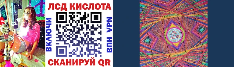 Марки NBOMe 1,5мг  Купить закладки  Новосокольники 