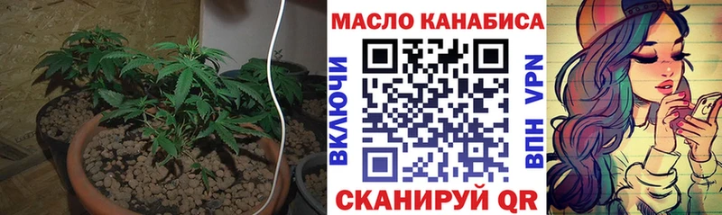 ТГК вейп  Купить  Новосокольники 